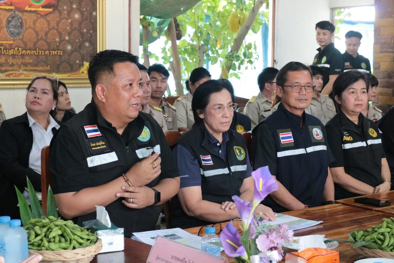 ภาพประกอบที่ 1