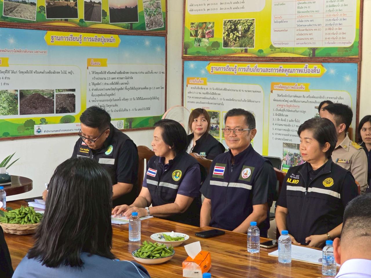 ภาพประกอบที่ 2