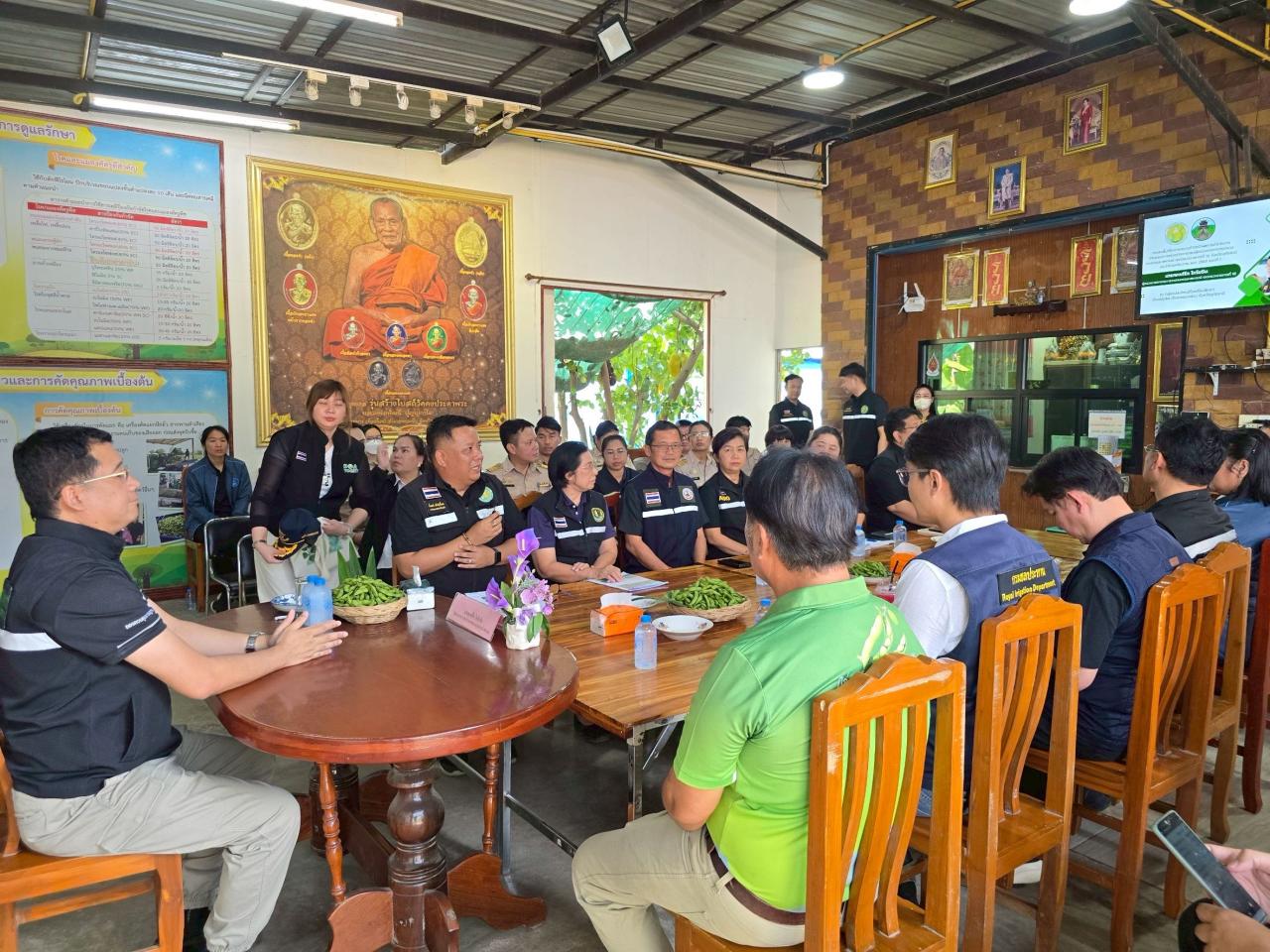 ภาพประกอบที่ 4