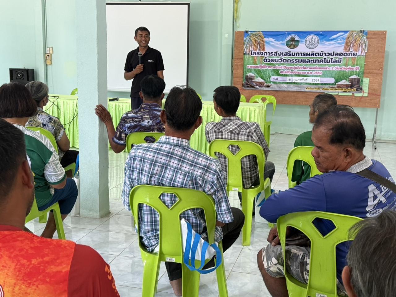 ภาพประกอบที่ 3