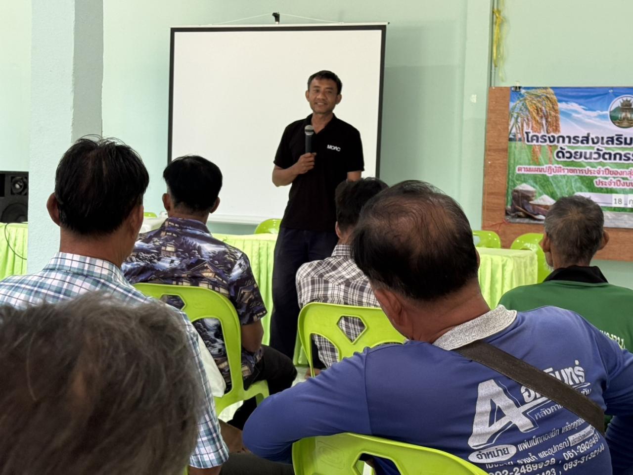 ภาพประกอบที่ 4