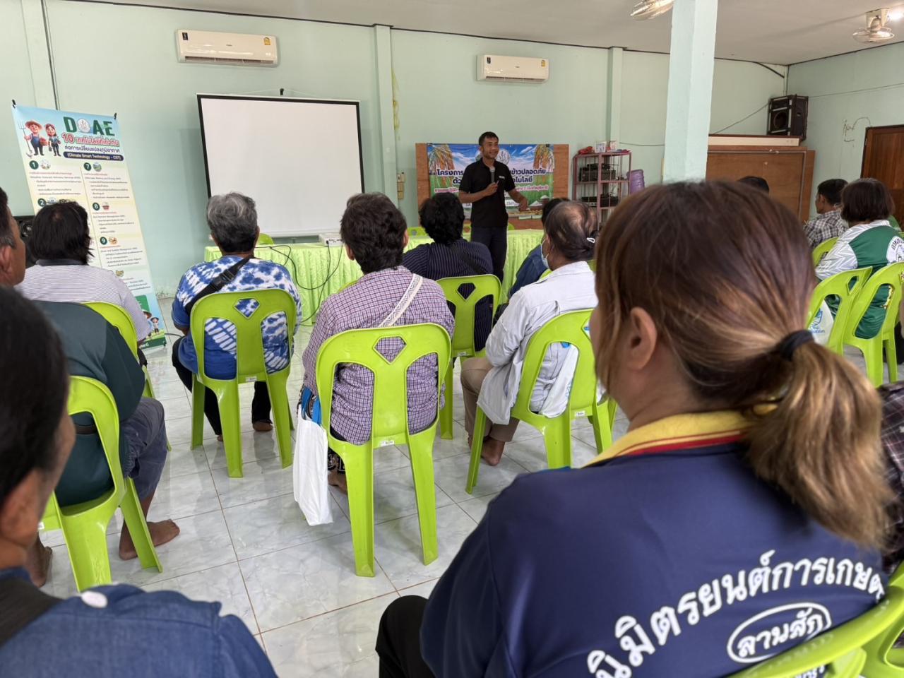 ภาพประกอบที่ 5