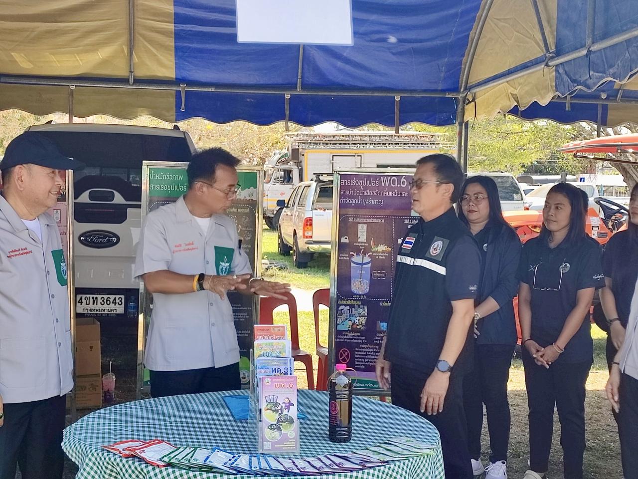 ภาพประกอบที่ 6