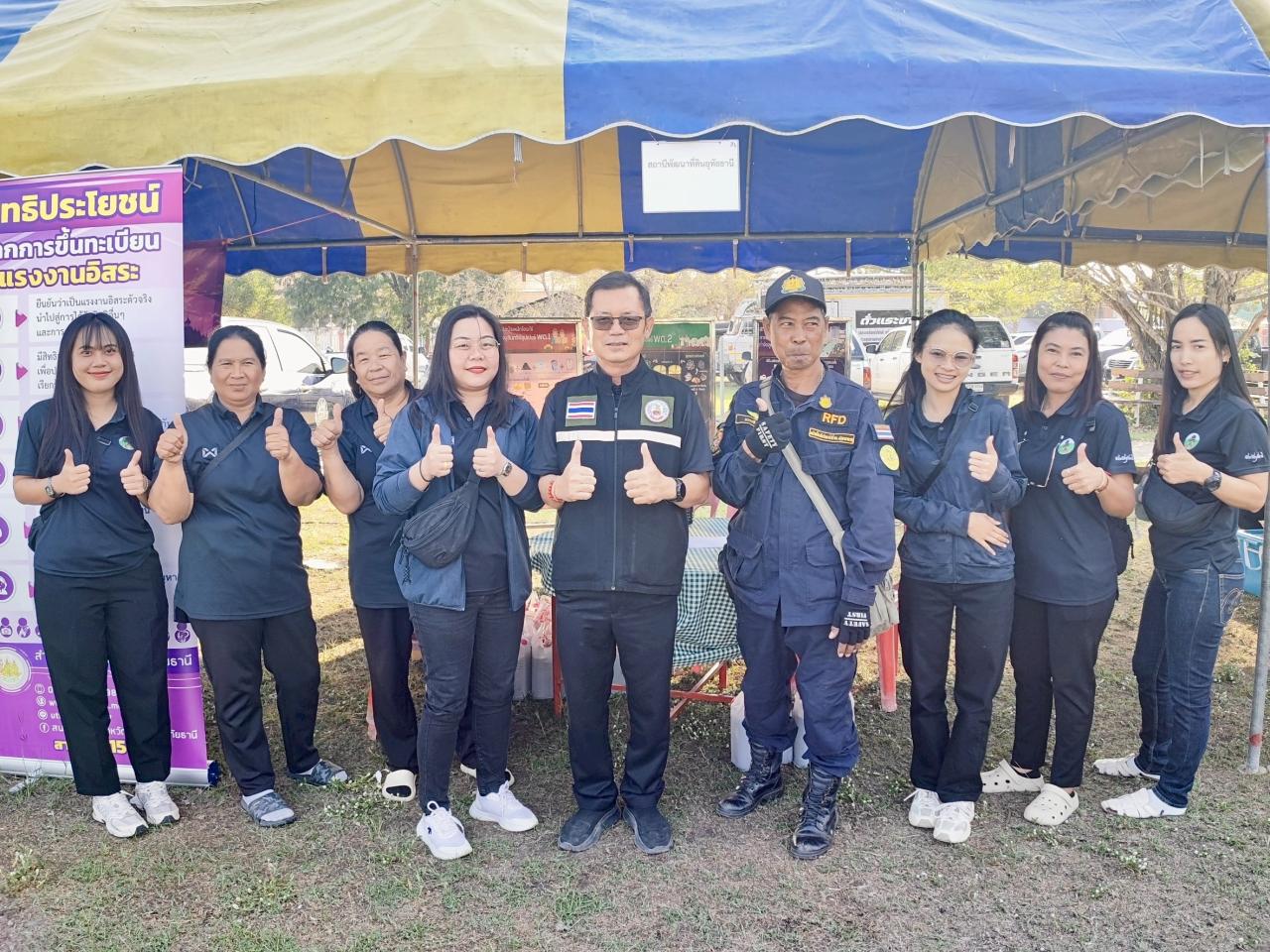 ภาพประกอบที่ 7