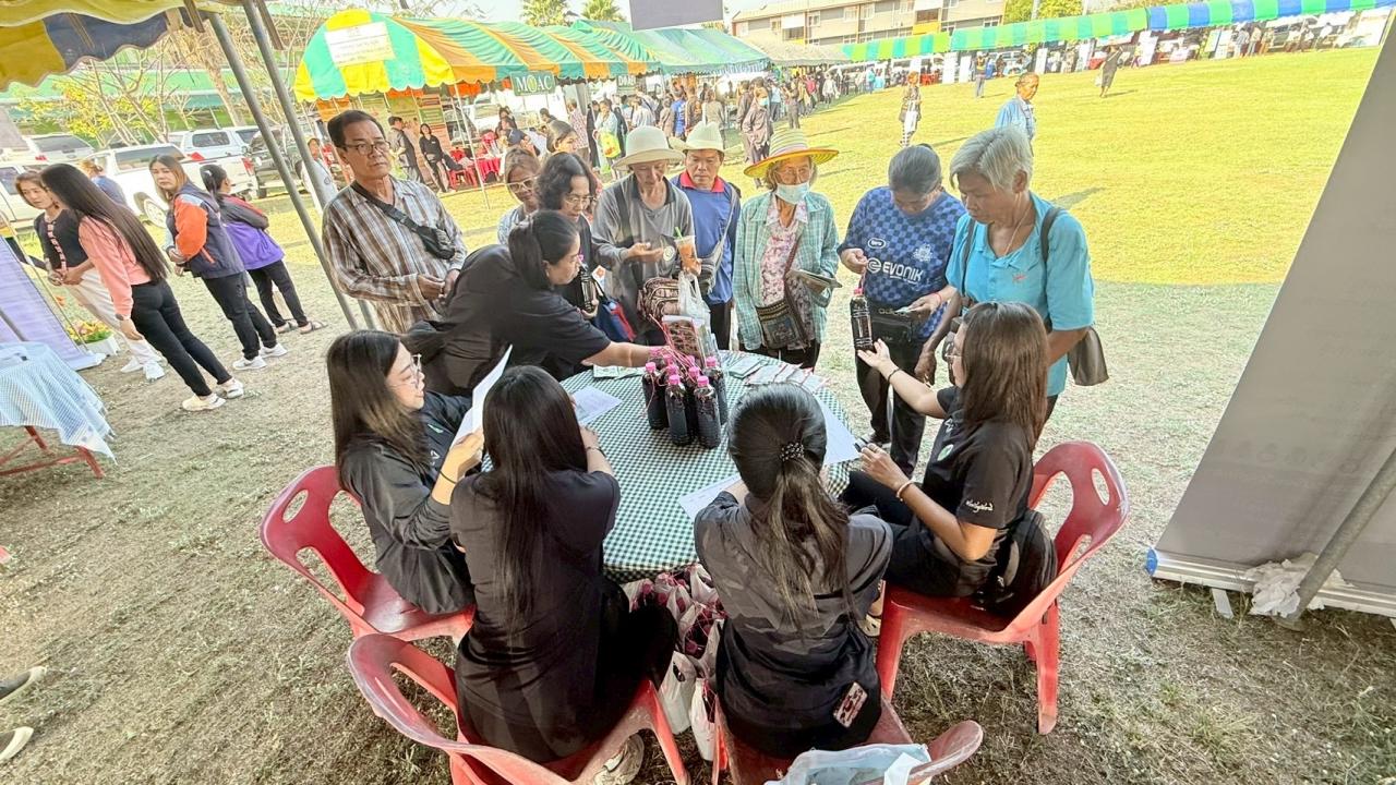 ภาพประกอบที่ 9