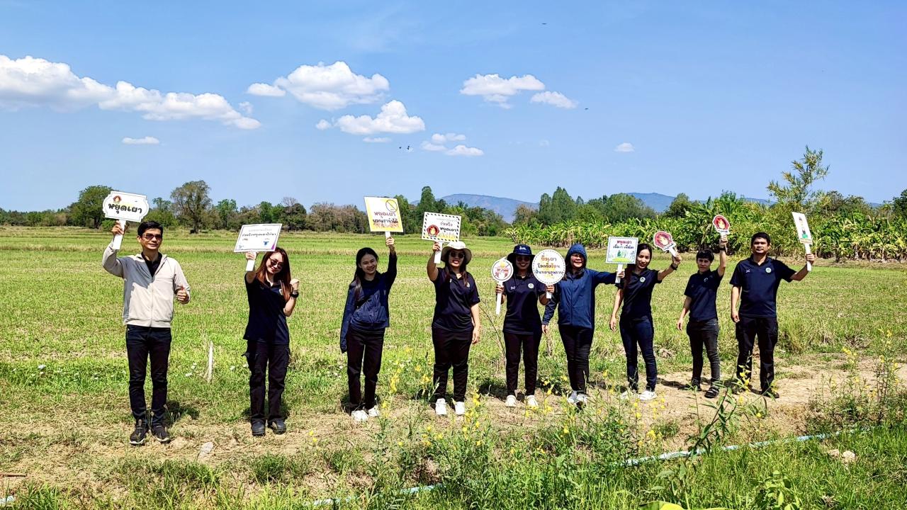 ภาพประกอบที่ 0