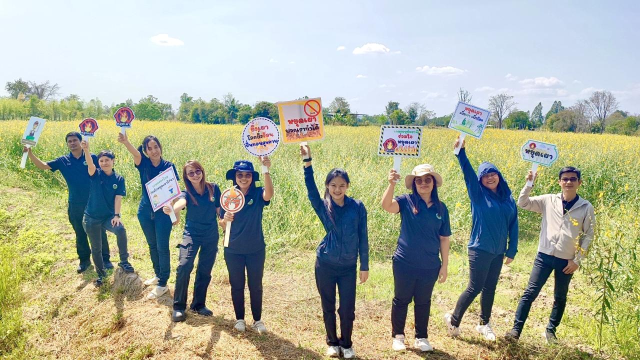 ภาพประกอบที่ 2