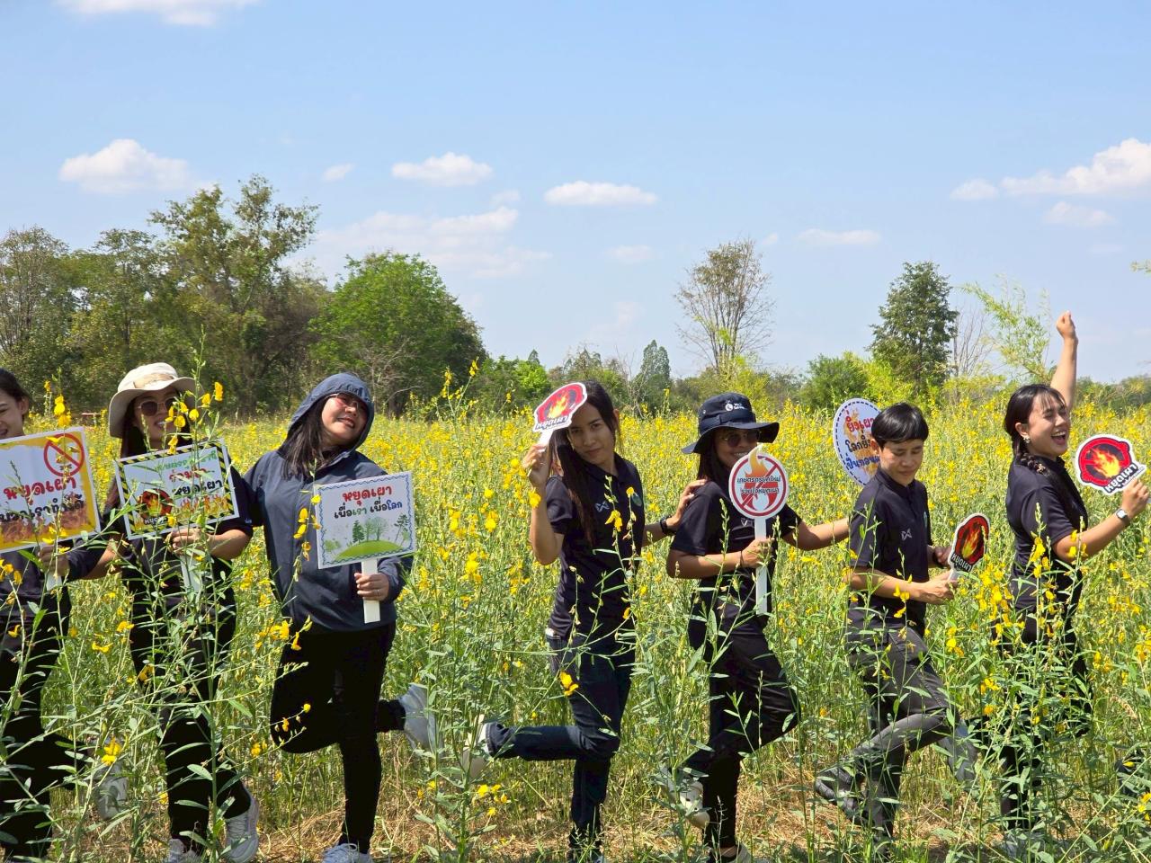 ภาพประกอบที่ 7