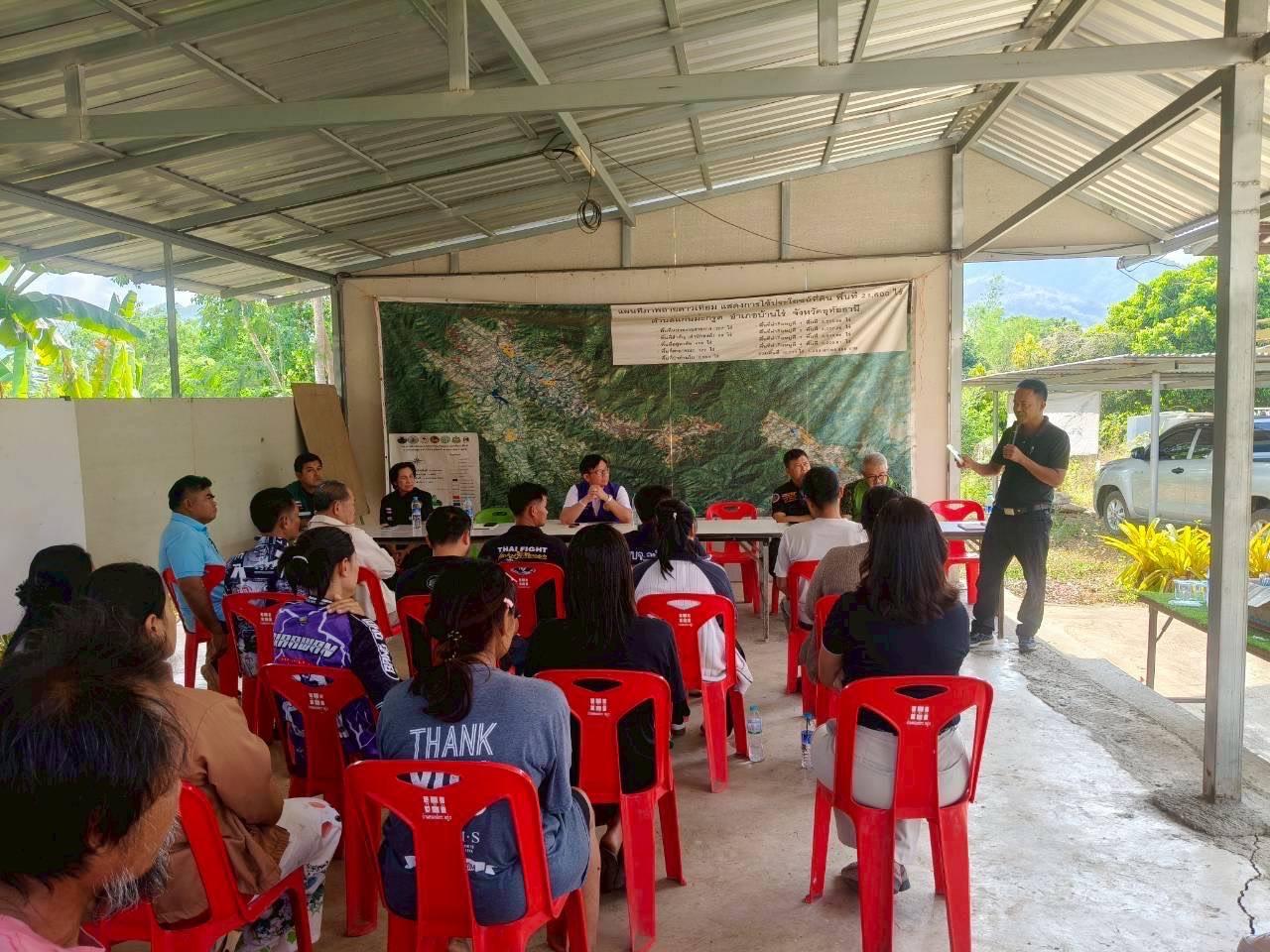 ภาพประกอบที่ 1