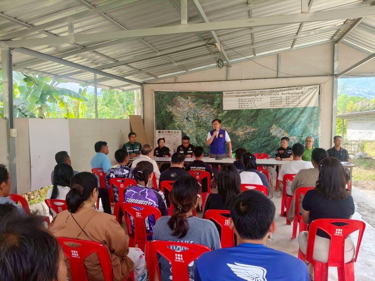 ภาพประกอบที่ 2