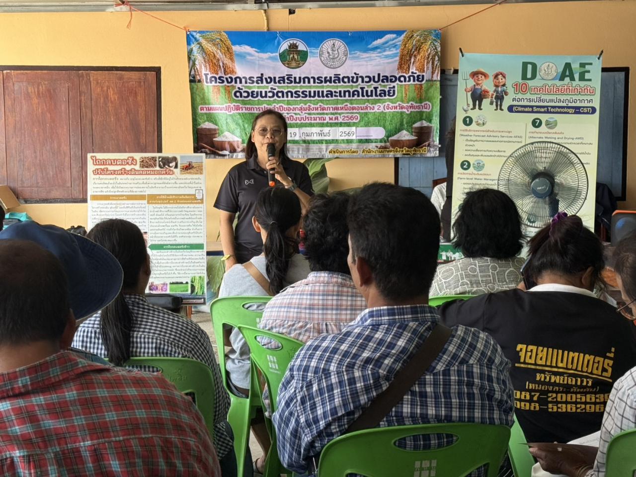 ภาพประกอบที่ 6