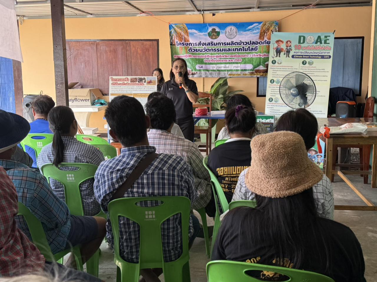 ภาพประกอบที่ 7