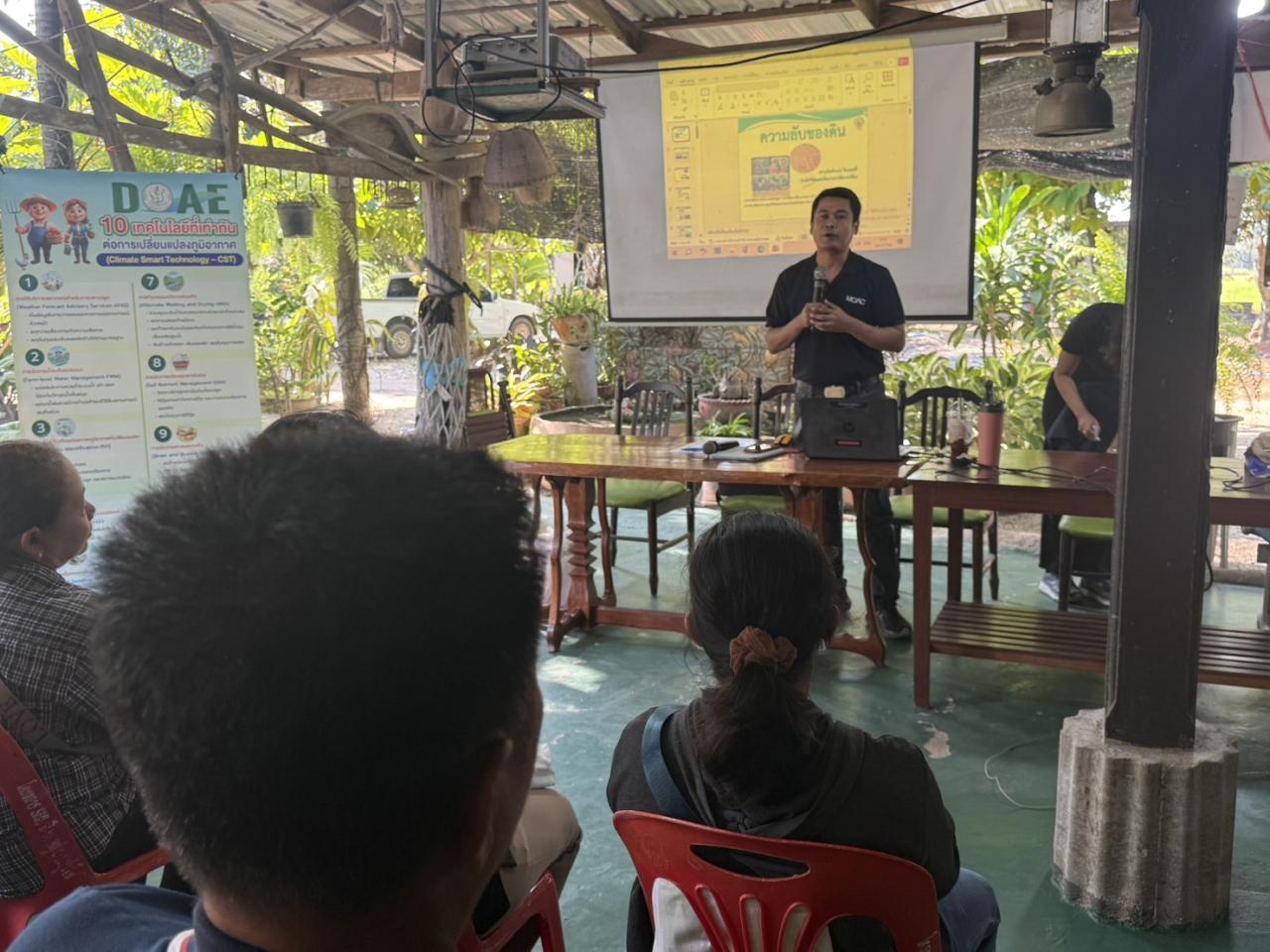 ภาพประกอบที่ 4