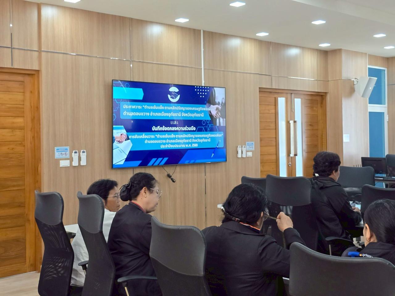 ภาพประกอบที่ 7