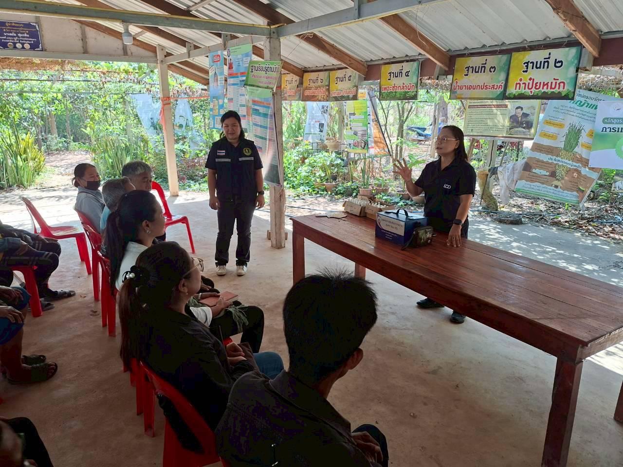 ภาพประกอบที่ 1