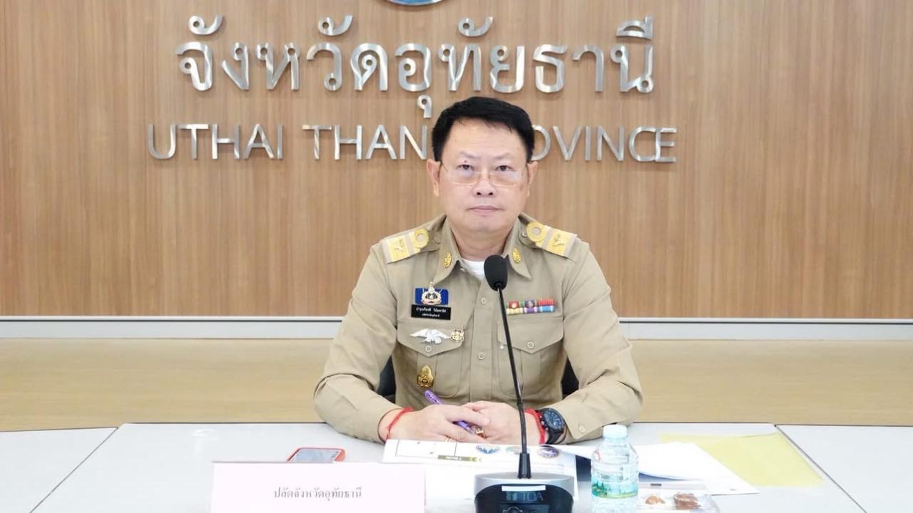 ภาพประกอบที่ 0