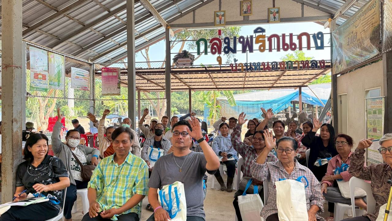 ภาพประกอบที่ 2