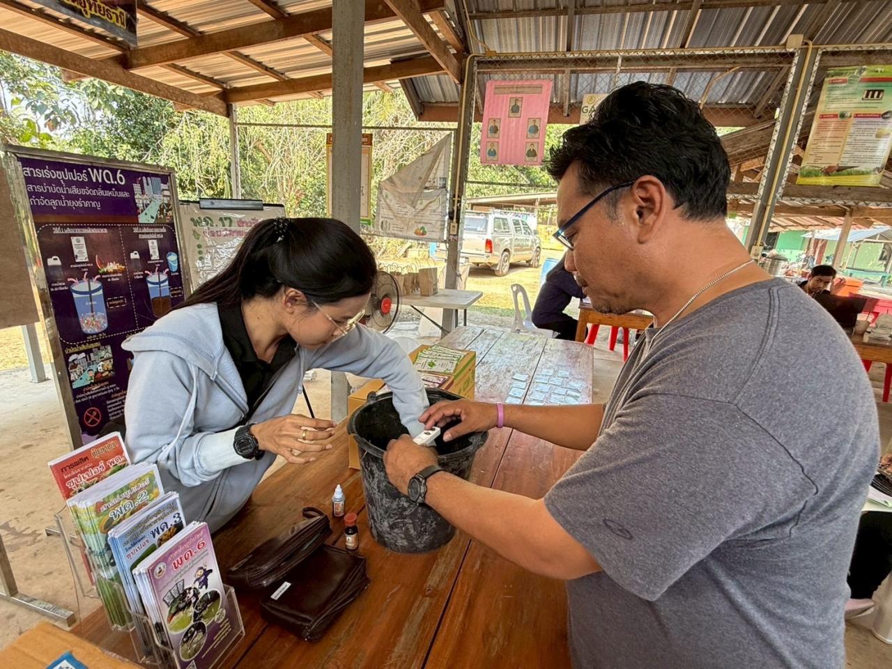 ภาพประกอบที่ 3