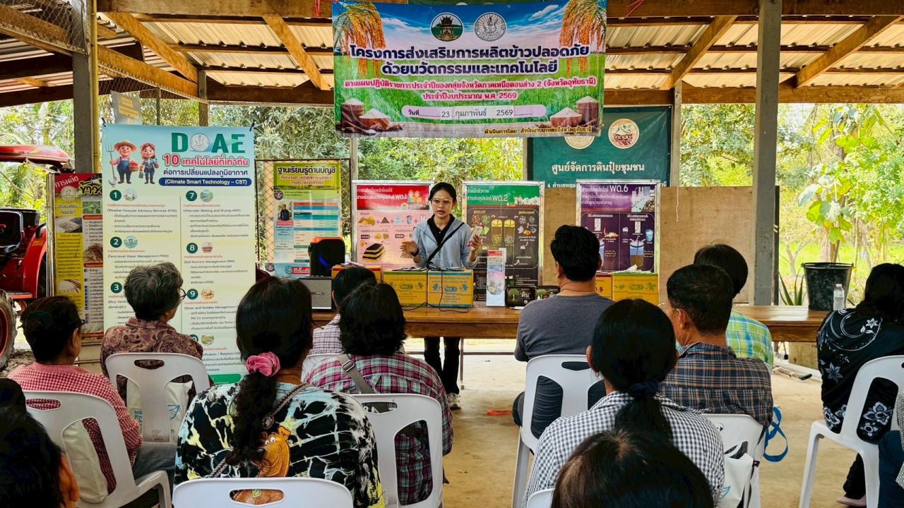 ภาพประกอบที่ 4