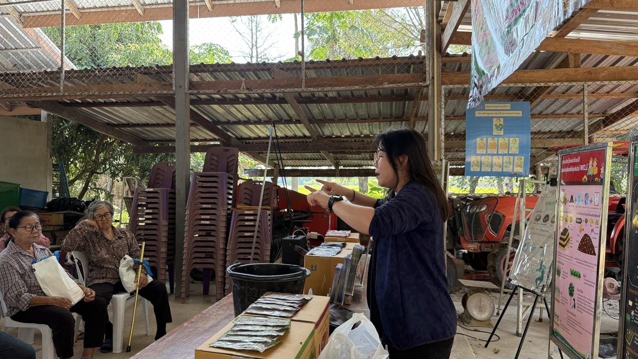 ภาพประกอบที่ 5