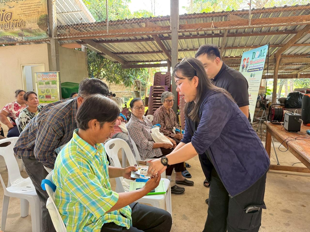 ภาพประกอบที่ 7