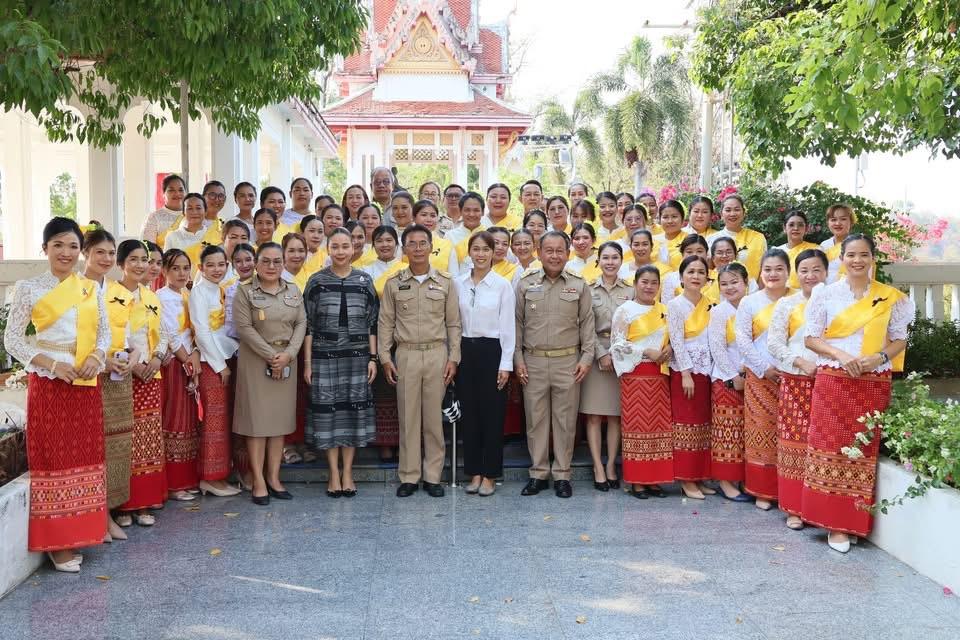 ภาพประกอบที่ 2