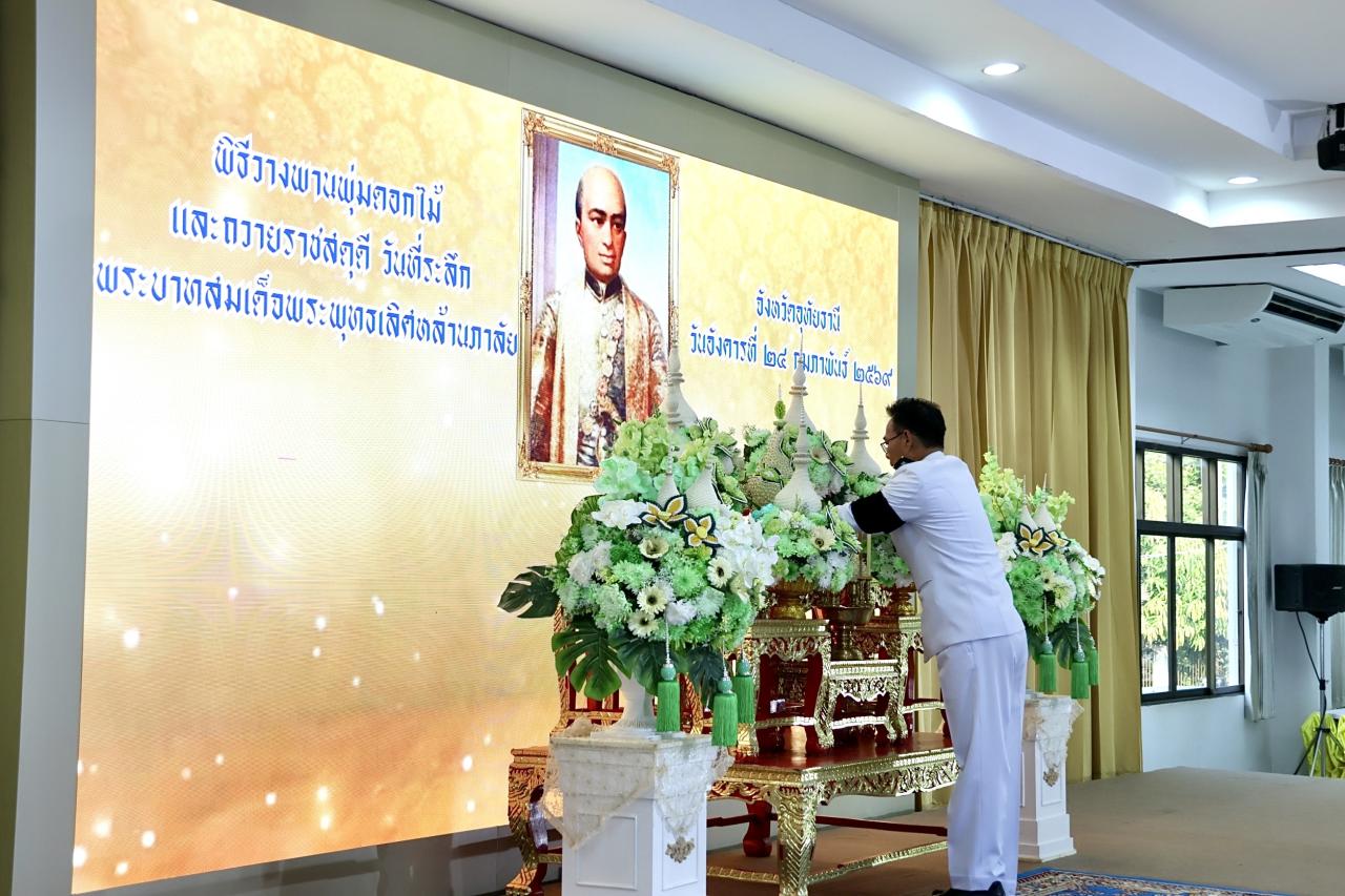 ภาพประกอบที่ 0