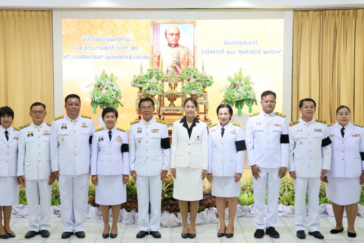 ภาพประกอบที่ 1