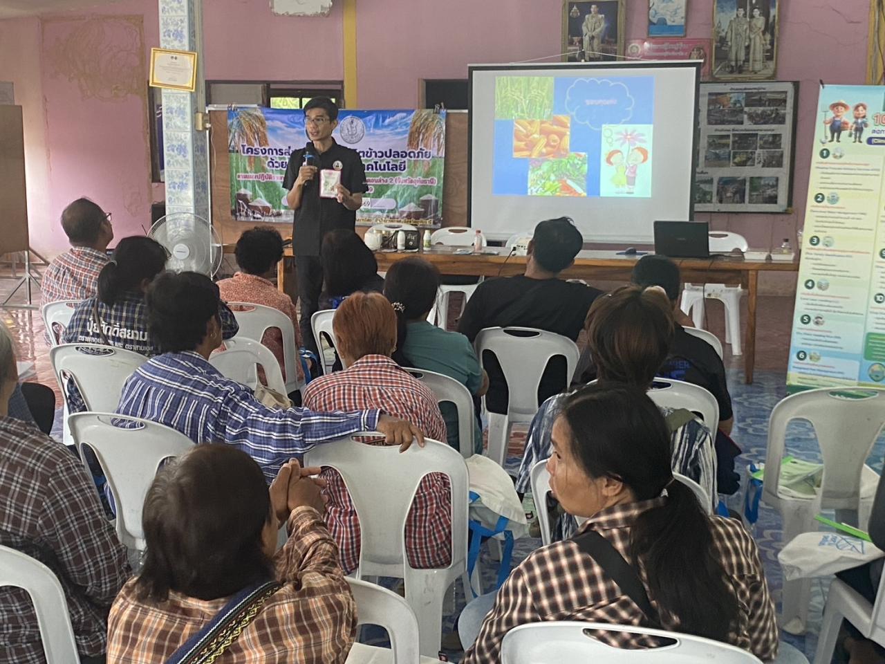 ภาพประกอบที่ 1