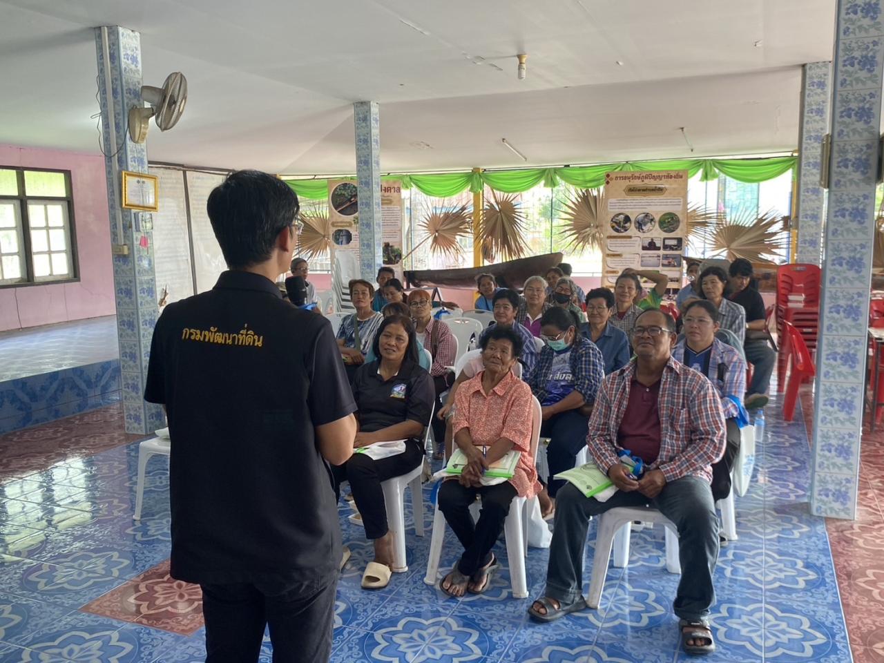 ภาพประกอบที่ 3