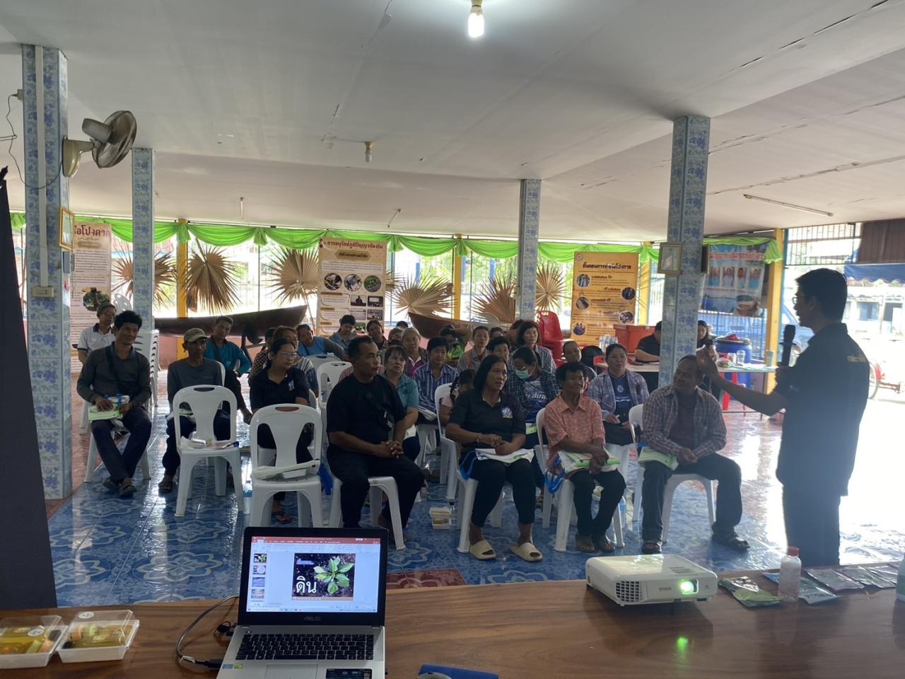 ภาพประกอบที่ 4