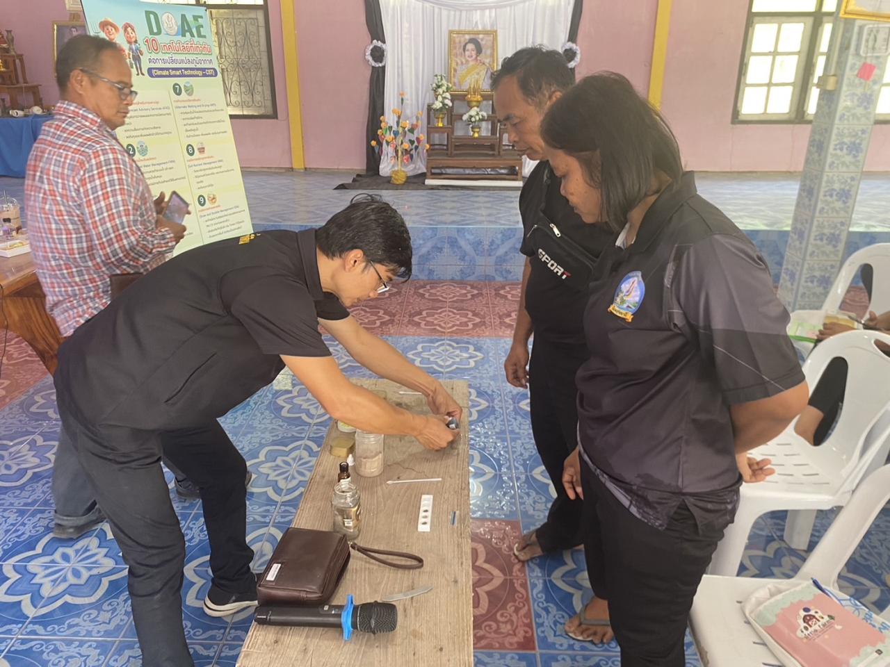 ภาพประกอบที่ 6