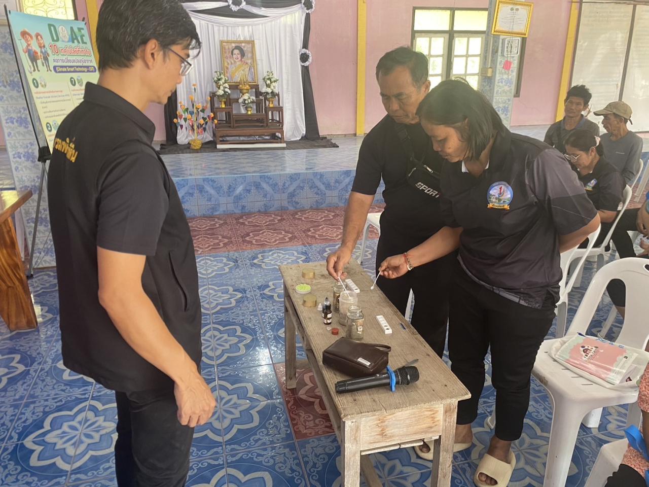 ภาพประกอบที่ 7