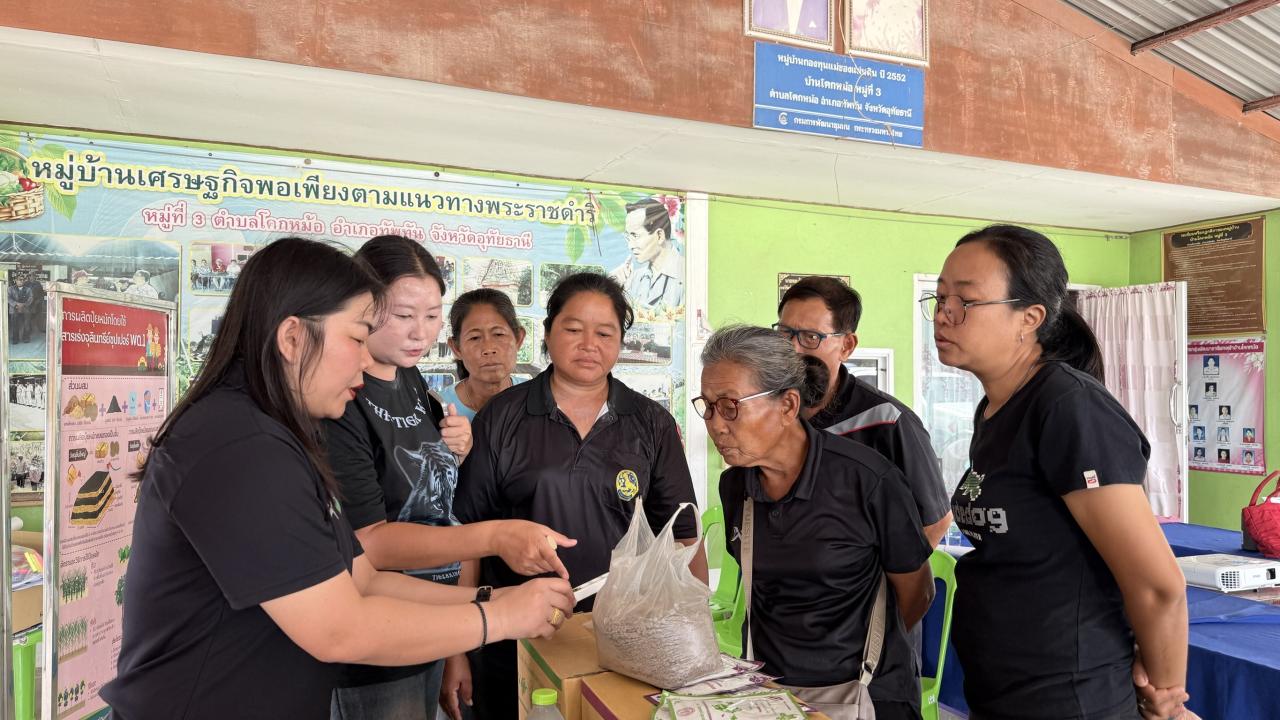 ภาพประกอบที่ 1