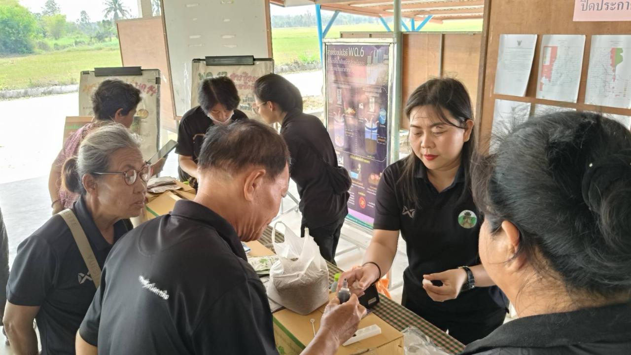 ภาพประกอบที่ 3