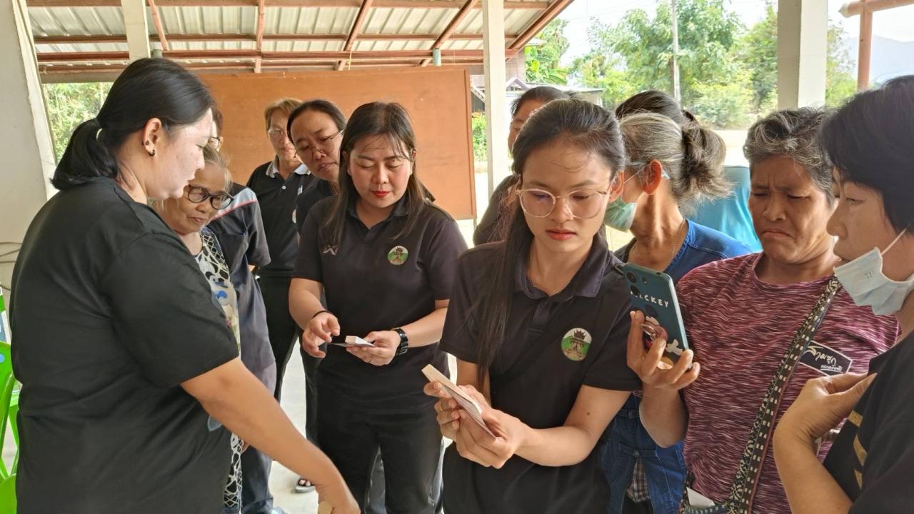 ภาพประกอบที่ 7