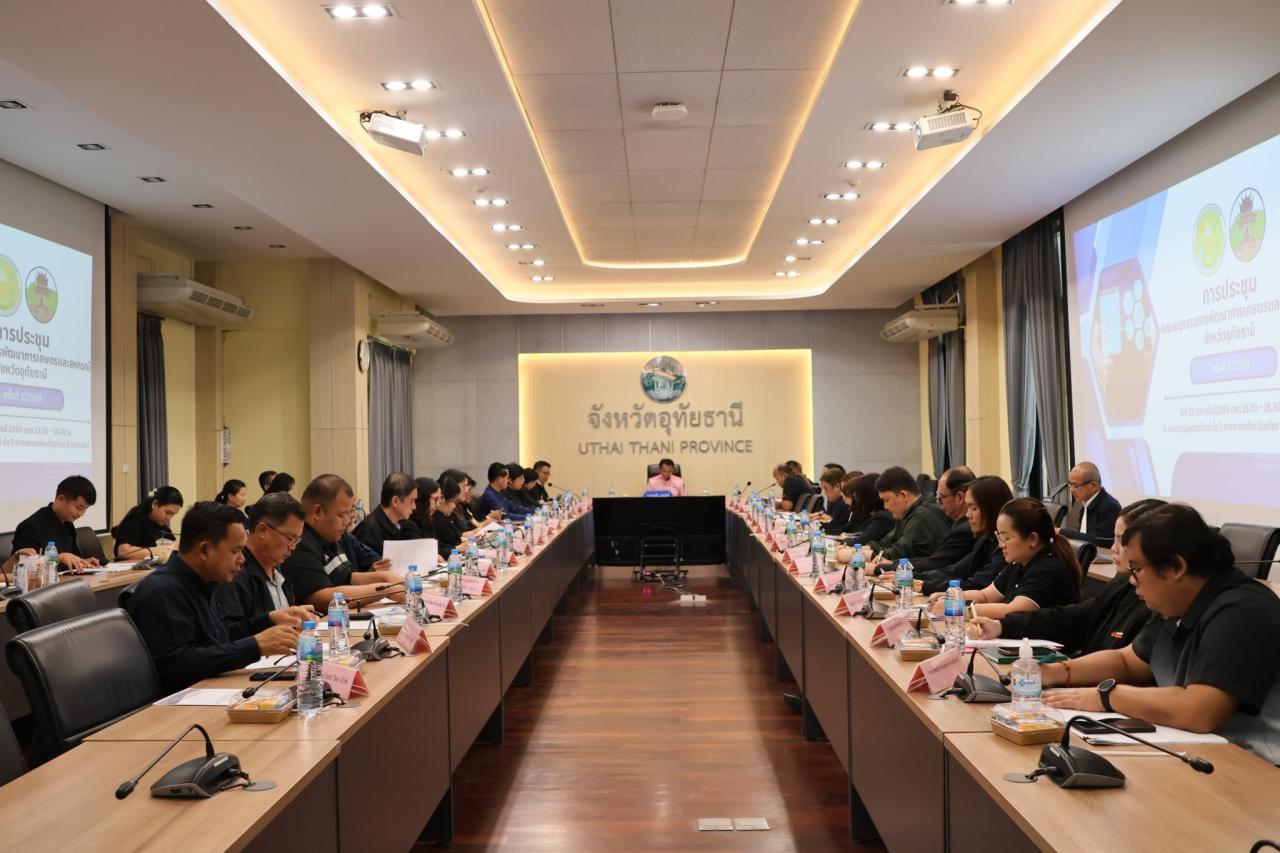 ภาพประกอบที่ 5