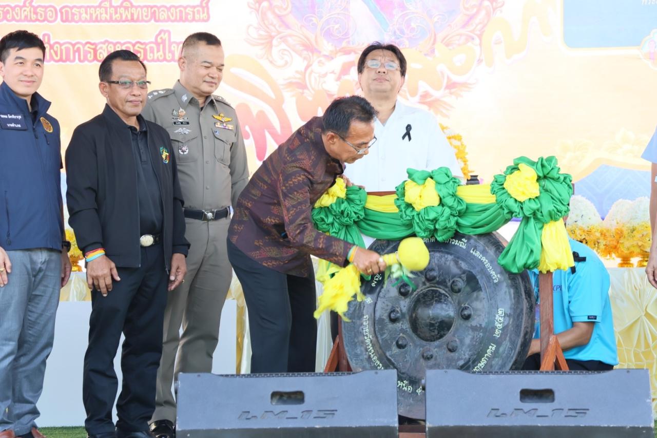 ภาพประกอบที่ 2