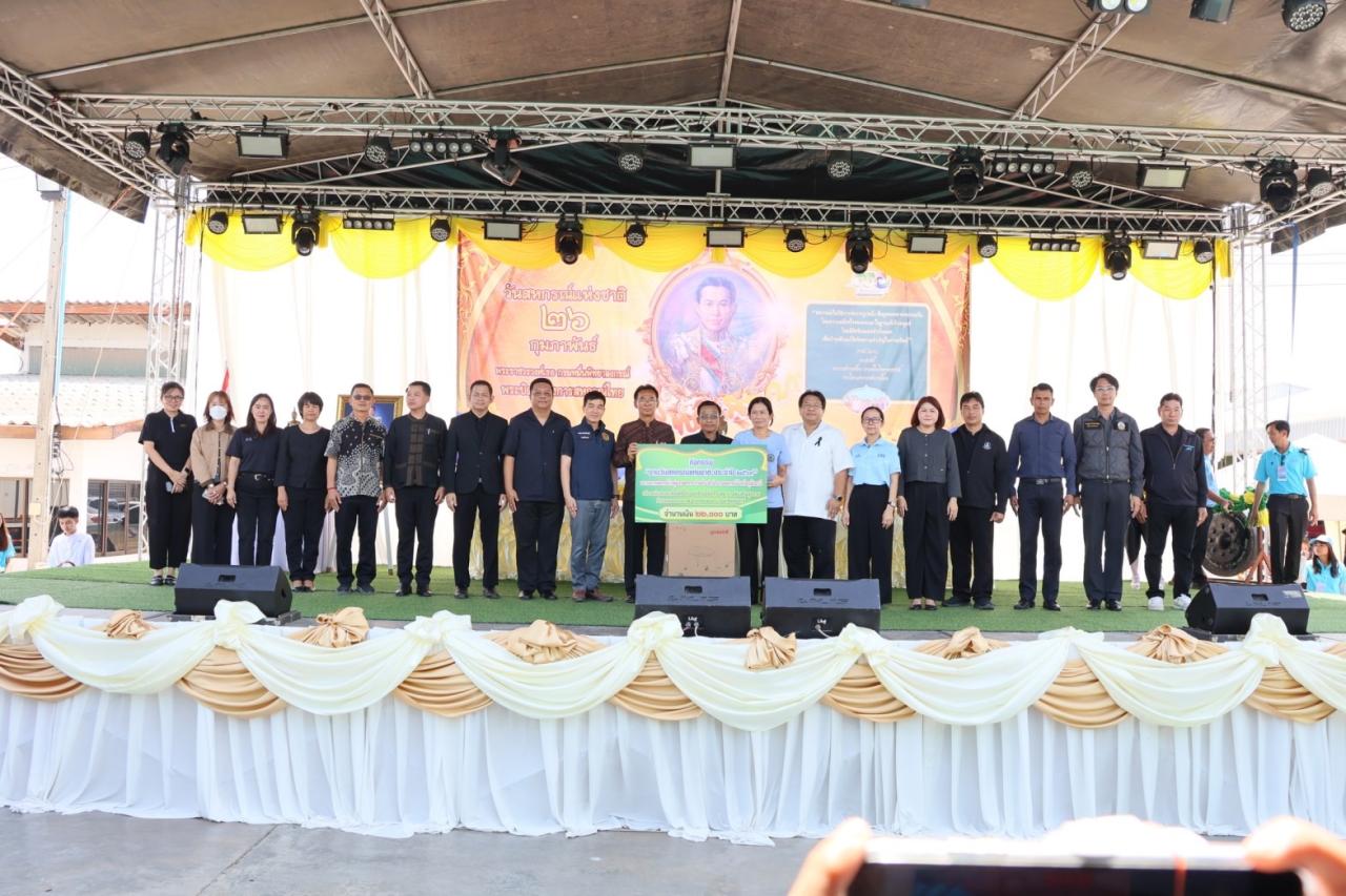 ภาพประกอบที่ 3