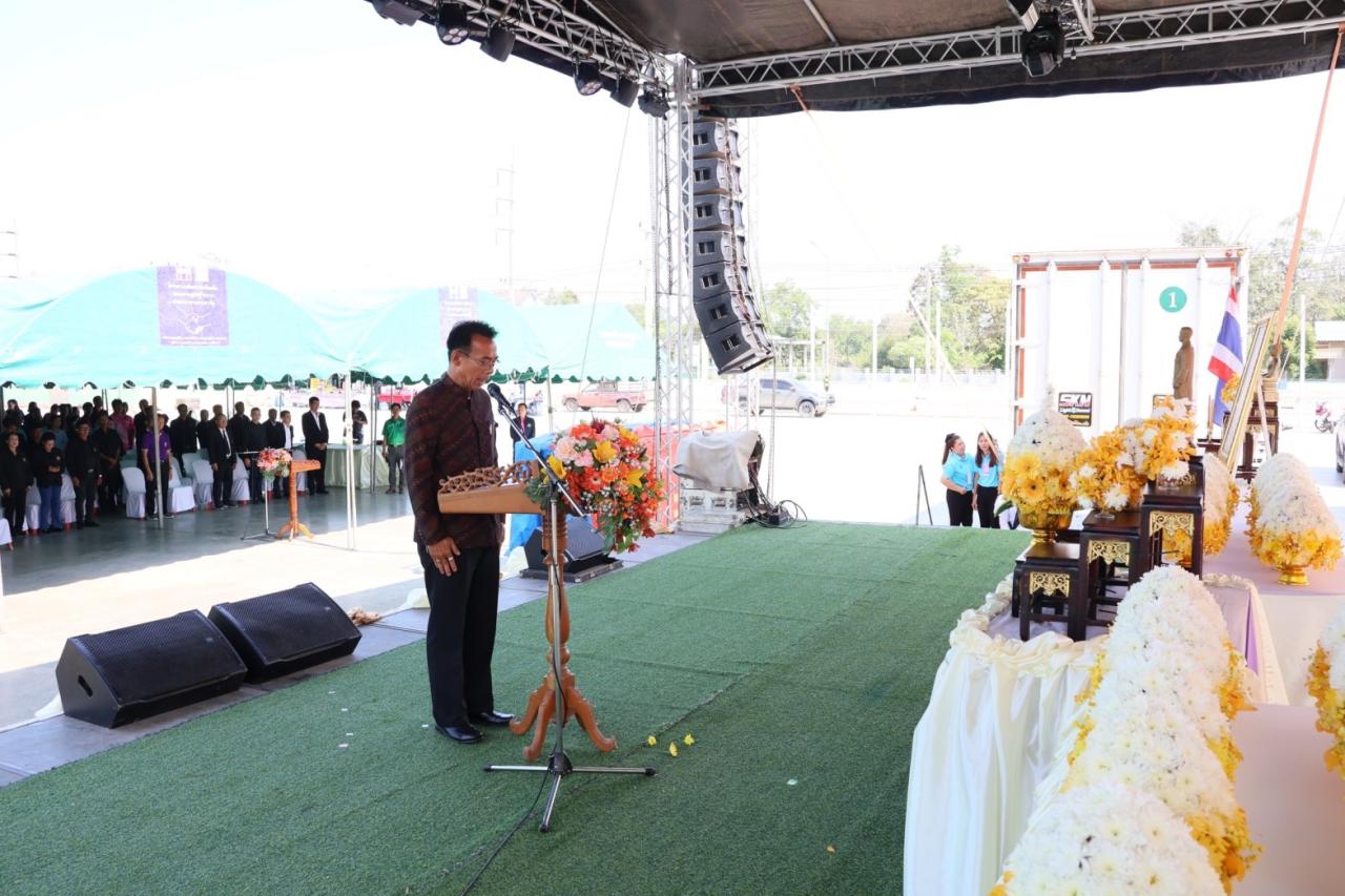 ภาพประกอบที่ 5