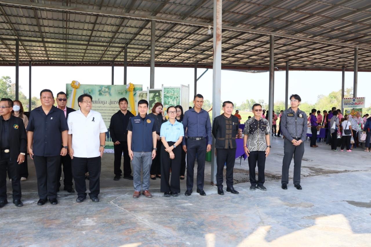 ภาพประกอบที่ 6