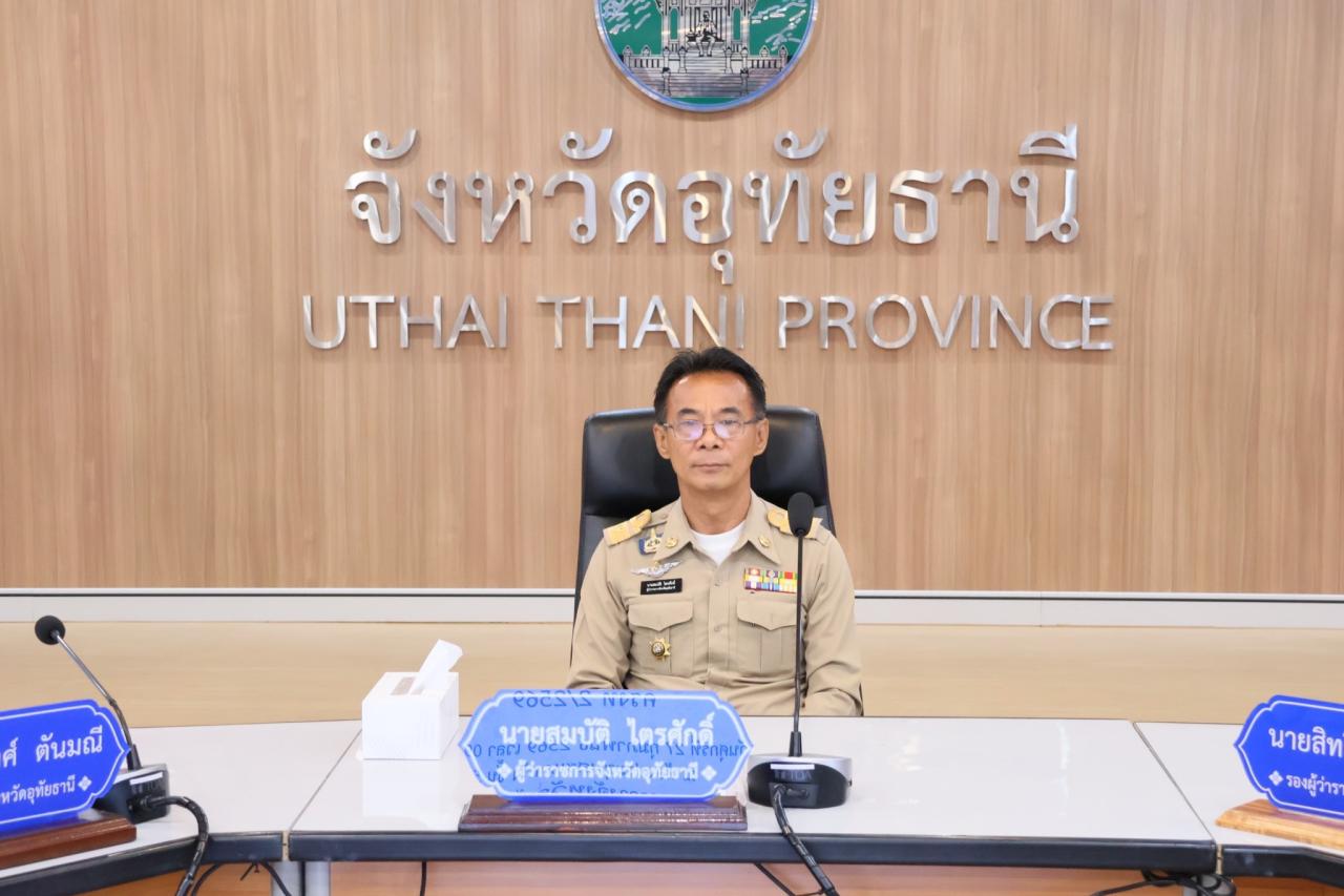 ภาพประกอบที่ 0