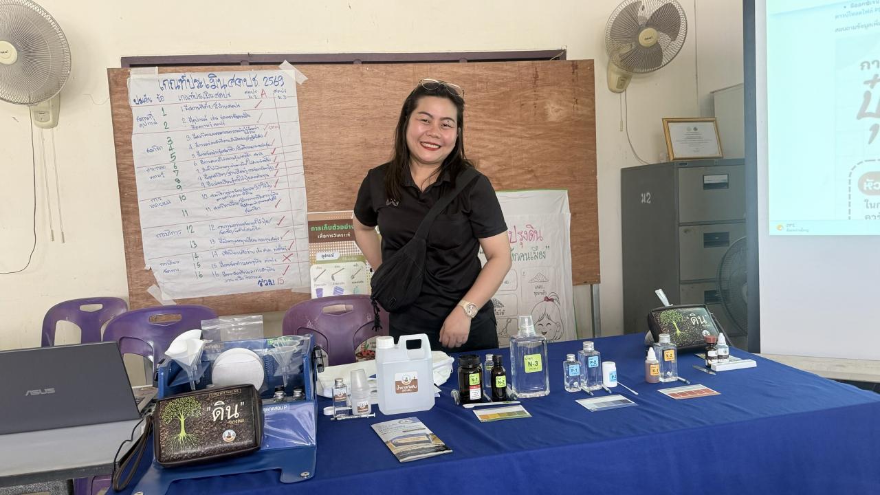 ภาพประกอบที่ 0