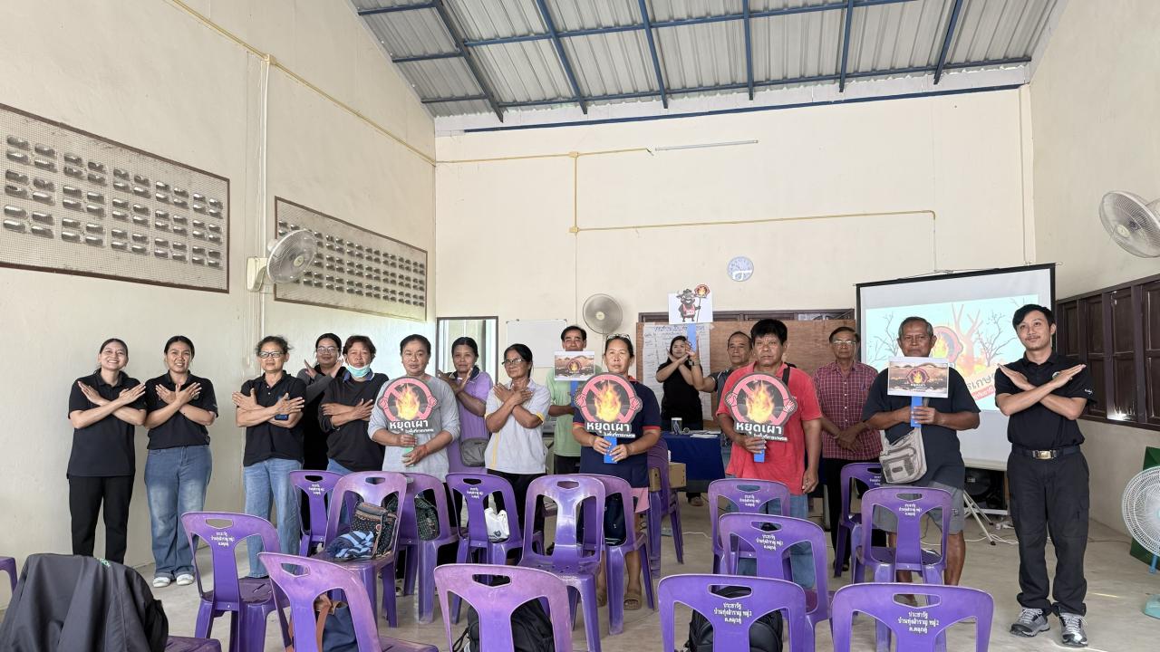 ภาพประกอบที่ 1