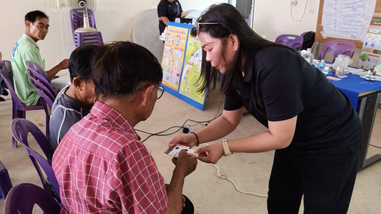 ภาพประกอบที่ 5