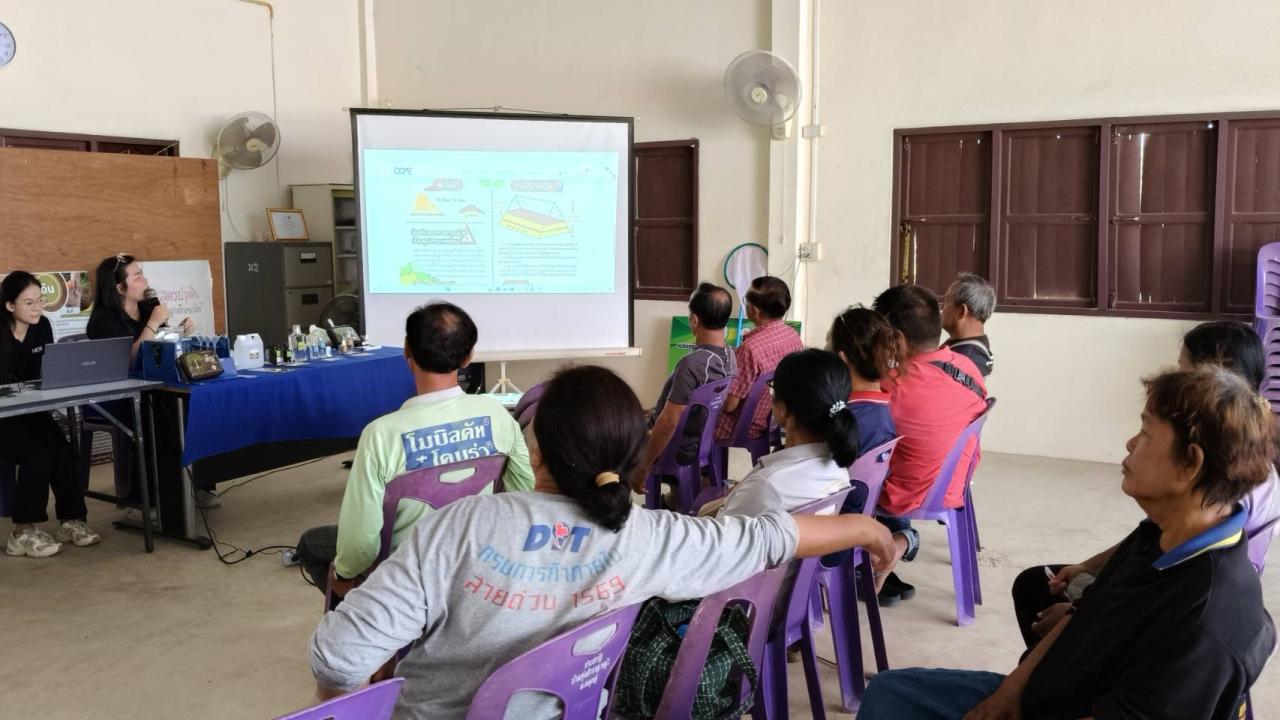 ภาพประกอบที่ 7