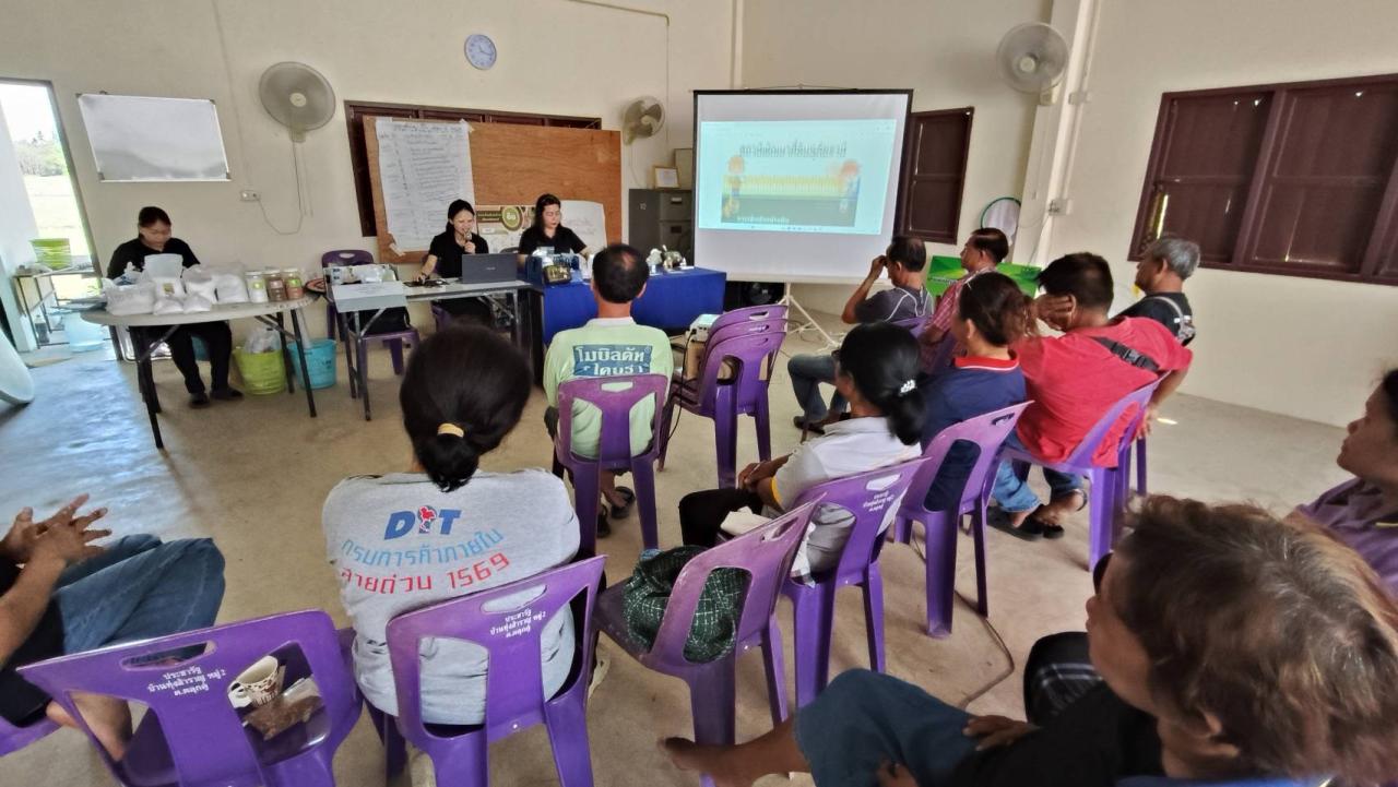 ภาพประกอบที่ 8