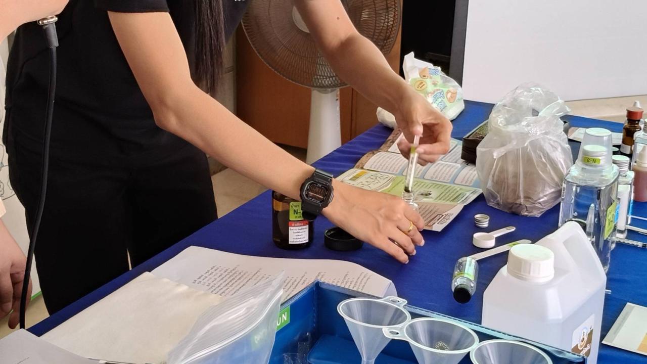 ภาพประกอบที่ 9