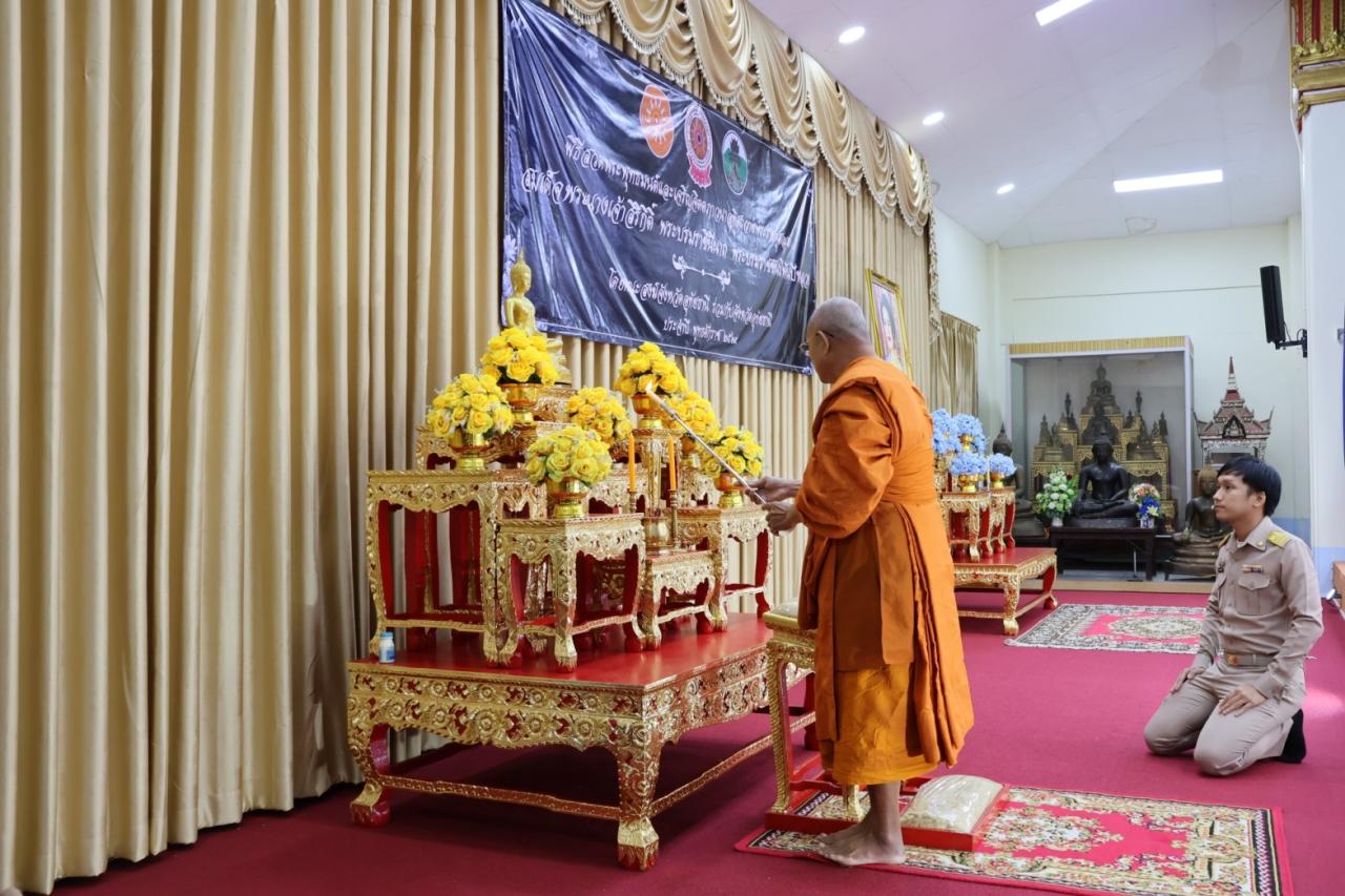 ภาพประกอบที่ 3