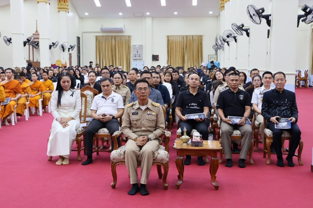 ภาพประกอบที่ 4